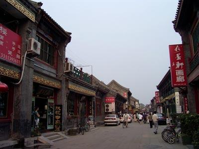 体验老北京风情 北京十大胡同